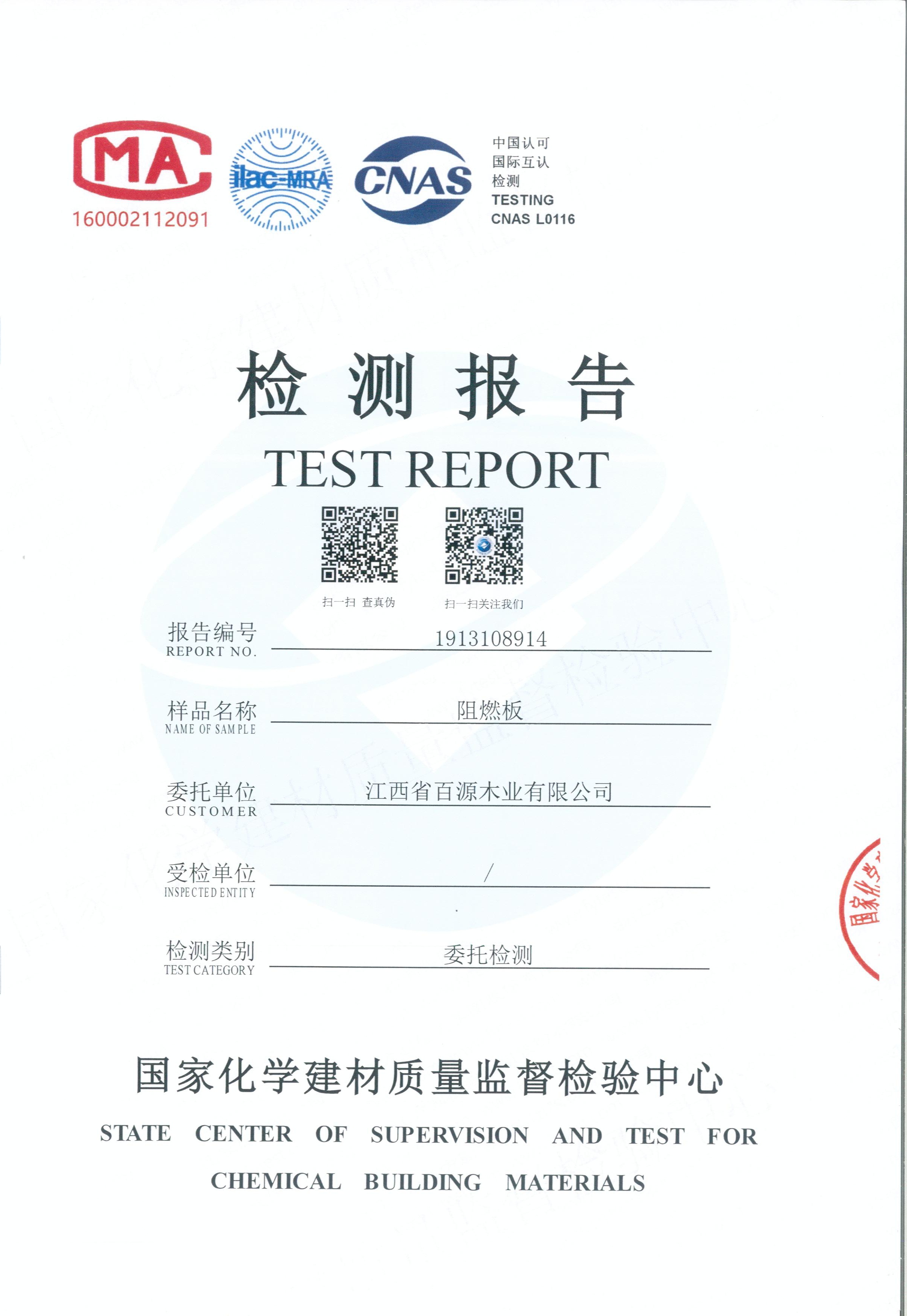 微信图片_20191106120248_看图王.jpg