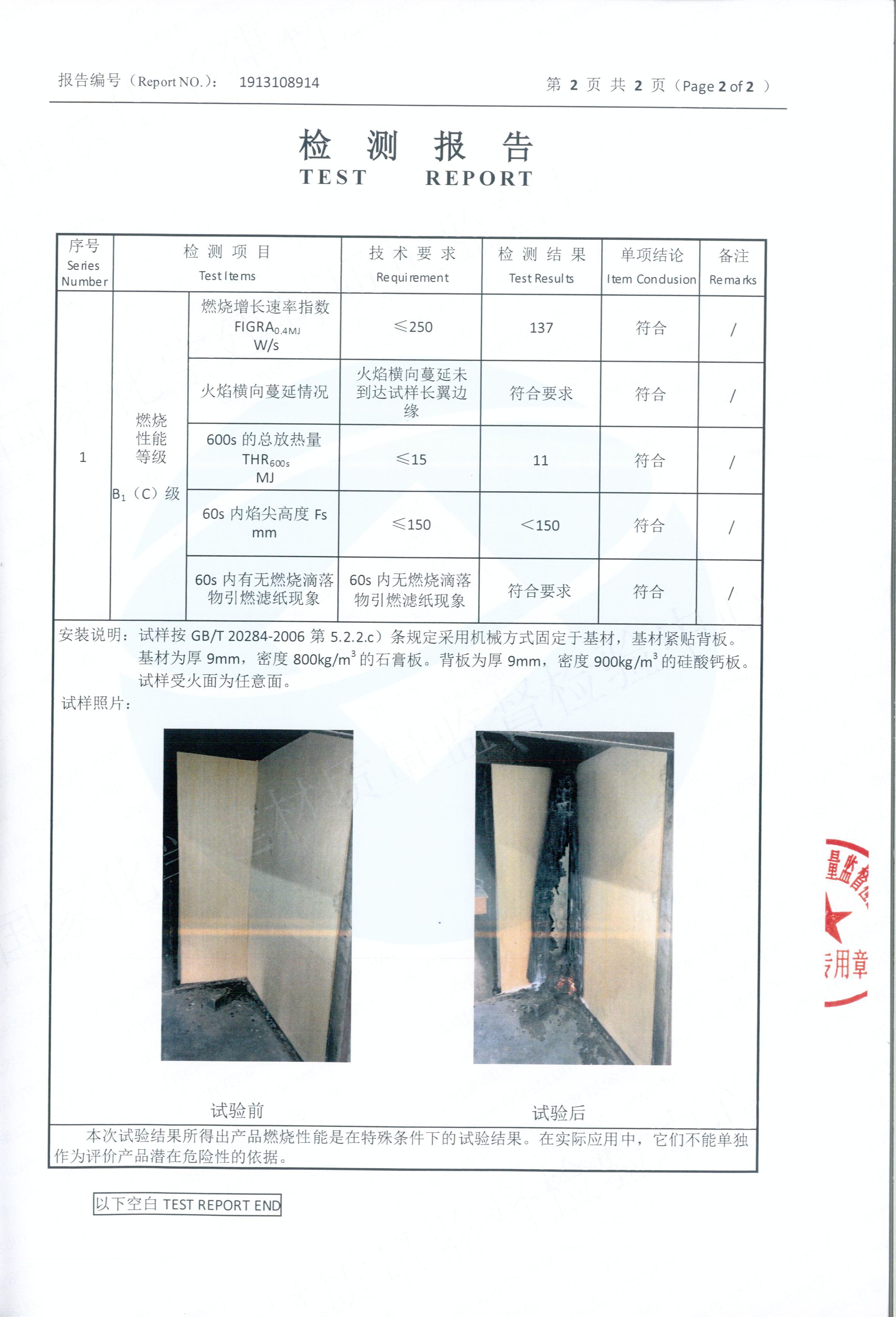 微信图片_201911061202491_看图王.jpg